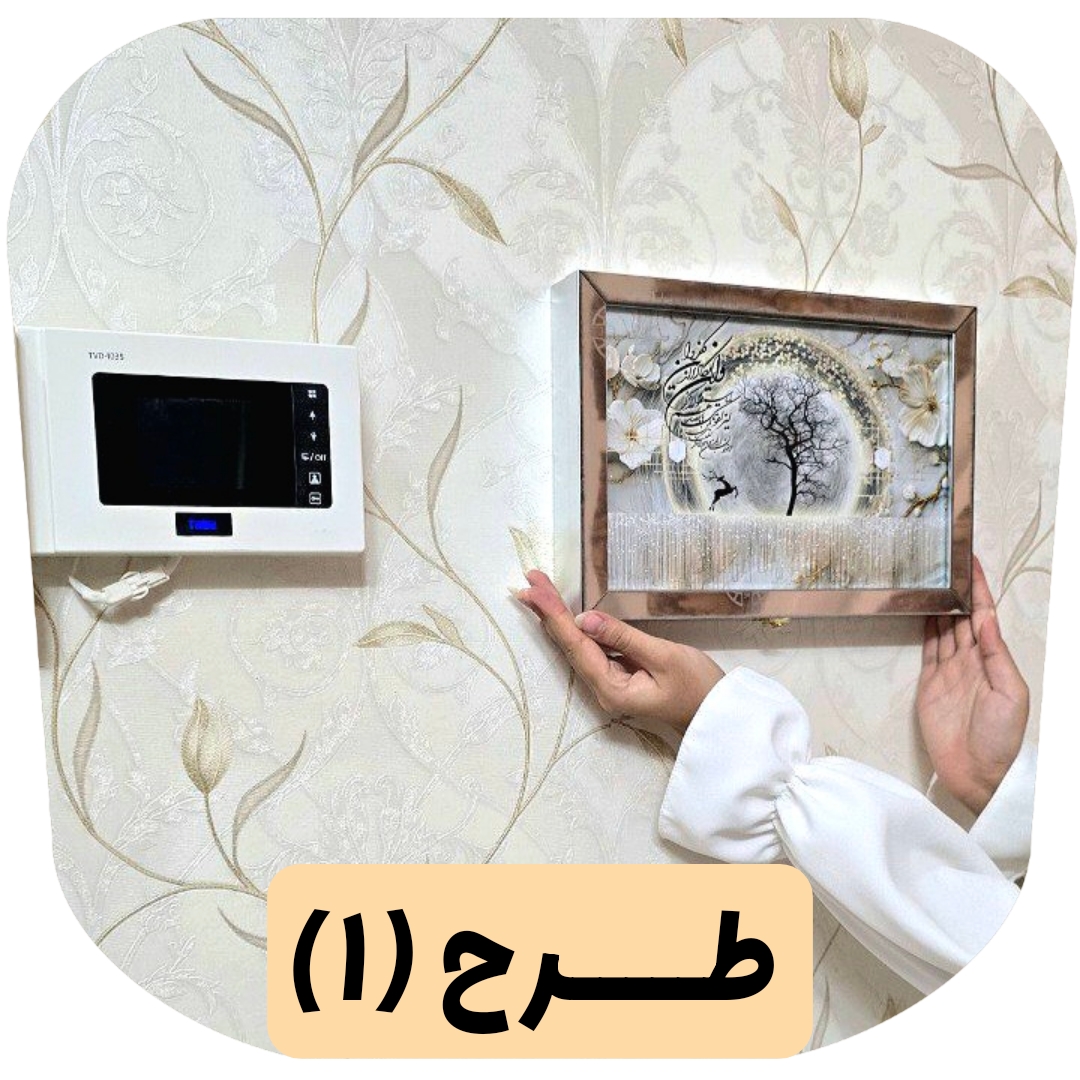کاور فیوز